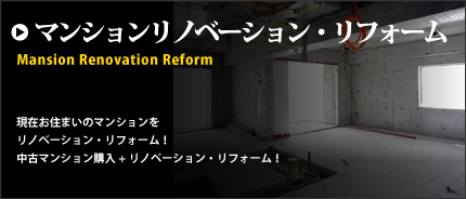 京都 マンション