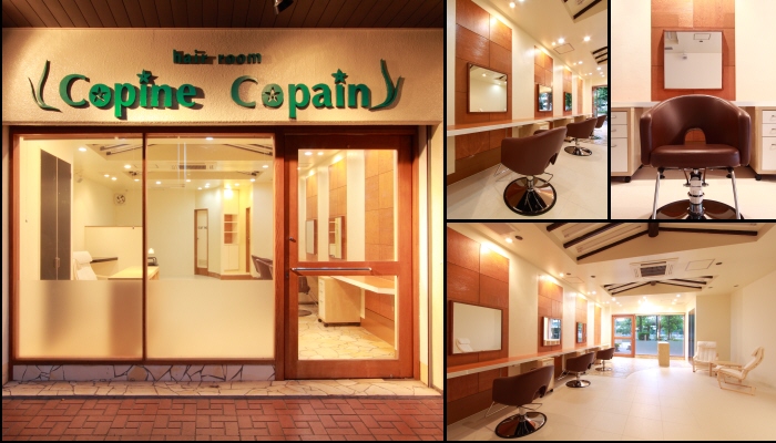 Copine Copain コピン コパン