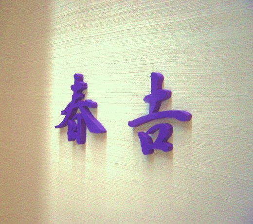 画像 284.jpg