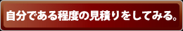 店舗リフォームメニュー＆価格表