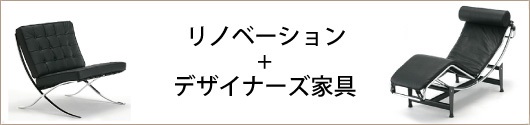 ソファー