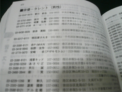 }XR~db3