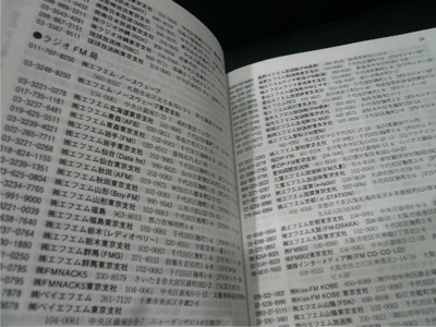 }XR~db6