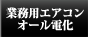 ƖpGAREI[d
