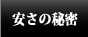 ̔閧
